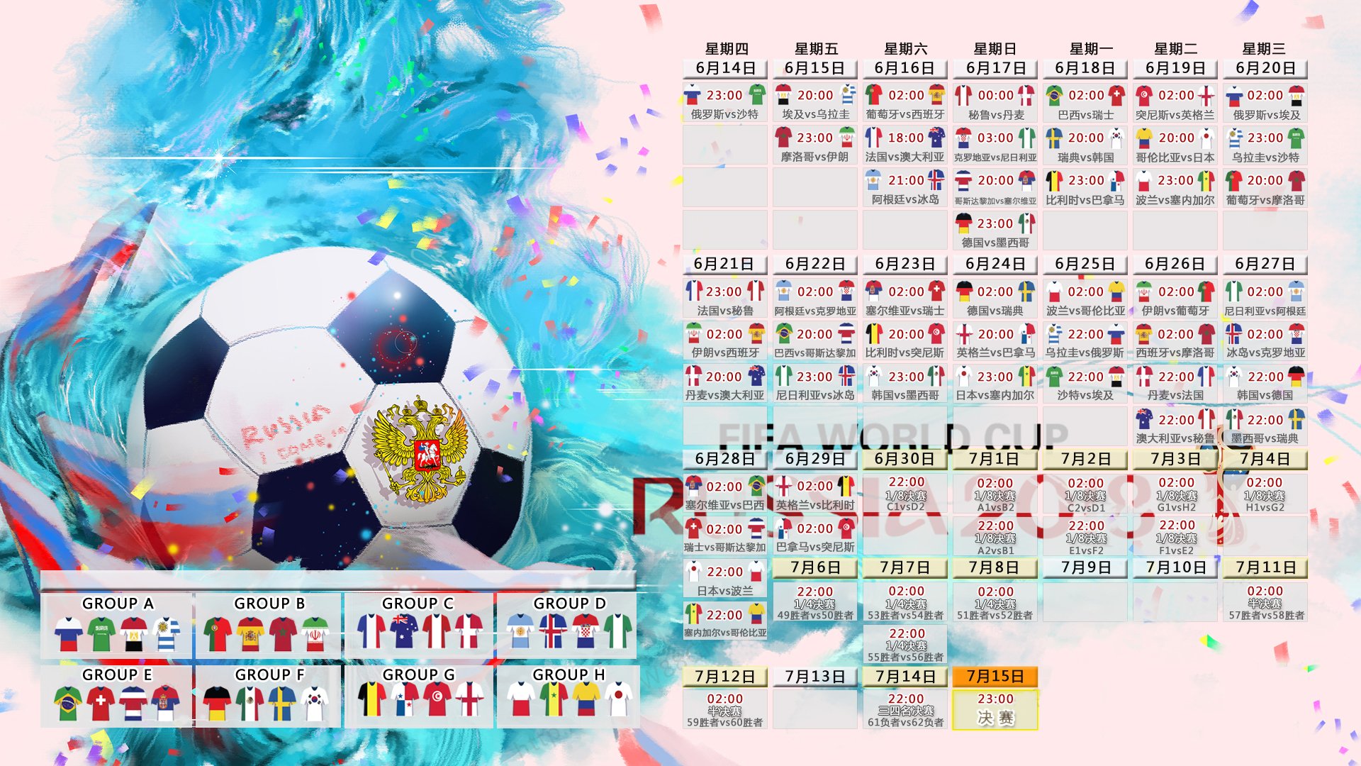 开云在线直播-爆冷！喀麦隆2-1力克巴西，归化神锋莫德里奇独造两球，桑巴军团遭F组开门黑